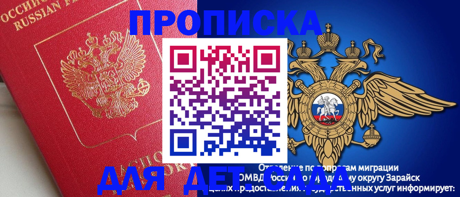 прописка в квартире в Гусь-Хрустальном