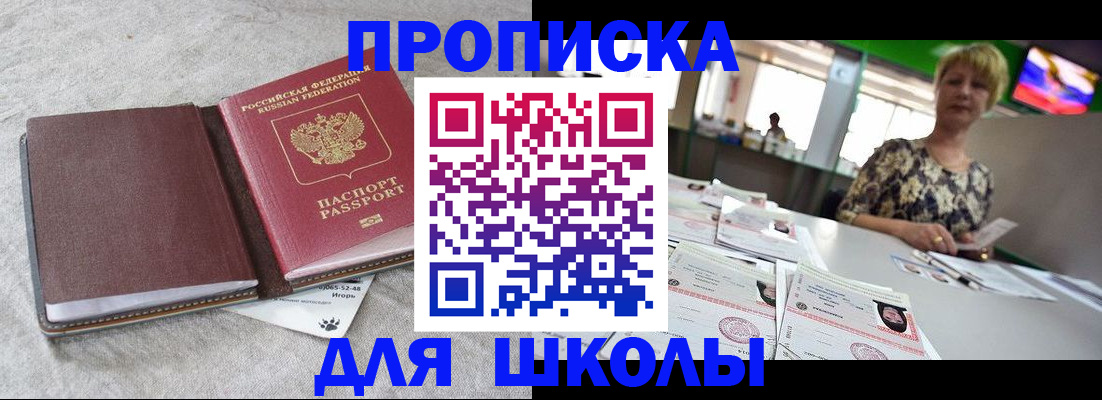 временная регистрация 2025 в Гусь-Хрустальном